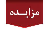 فروش یک دستگاه خودرو سوزوکی ویتارا مدل 1390