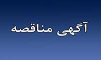 مرمت و باززنده سازی خانه جواهری (موزه موسیقی)  ..