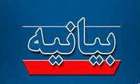 دهه فجر، یادآور عهد ملت با انقلاب و فرصتی برای همدلی و خدمت صادقانه است 