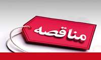 تکمیل ساختمان آتش نشانی نایسر