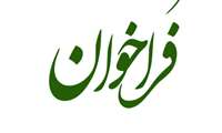 احداث تله کابین آبیدر سنندج ...