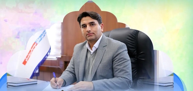 با صدور پیامی؛