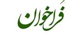 ...احداث تله کابین آبیدر سنندج ...