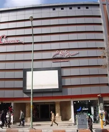 سینما بهمن